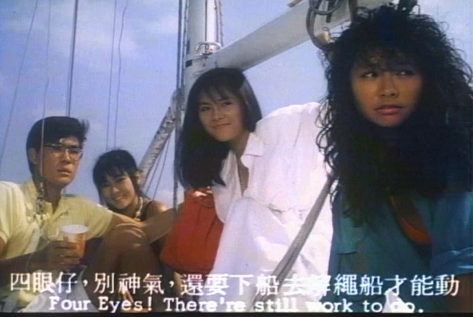 [1986][香港]《逃出珊瑚海》[国语_中英字幕][MKV_1.24G][方中信_张耀扬_梁婉静_左雁翎.jpg