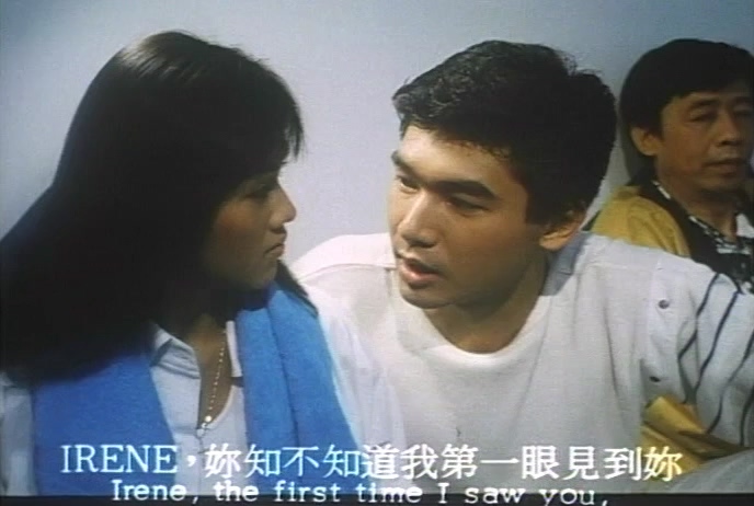 [1986][香港]《逃出珊瑚海》[国语_中英字幕][MKV_1.24G][方中信_张耀扬_梁婉静_左雁翎.jpg