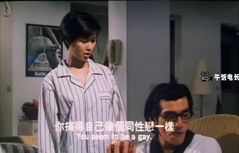 重庆爱情感觉.The.Feeling.of.Love.1996.DVDRip.国语中字.mp4_20240607_160142.822.jpg