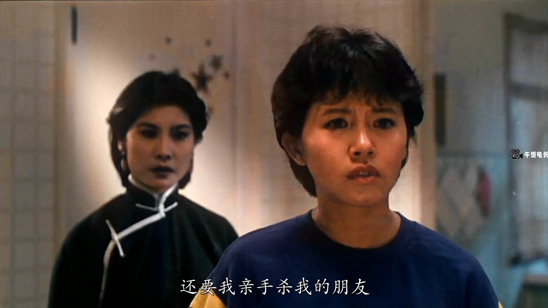 魅力社989pa.com-时来运转.Those.Merry.Souls.1995.HD1080P.X264.AAC.国粤双语中字.mk.jpg