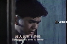 郑进一的鬼故事 (1990) Ghost Story